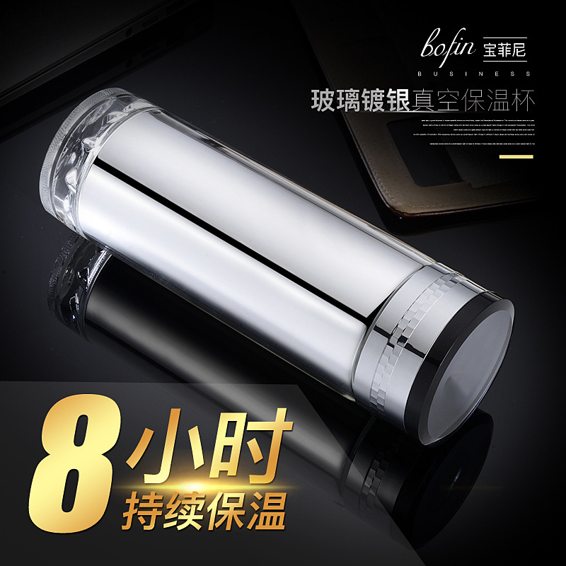 Tasse Thermos en verre avec fi - Ice Bucket Silver avis et prix